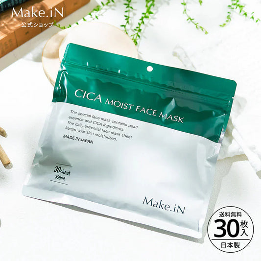 CICA シカ シートマスク MOIST FACE MASK モイストフェイスマスク 30枚入り Make.iN パック フェイスマスク 日本製 美容成分 保湿 自宅エステ 潤いスキンケア