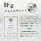予約【2027年2月前後～4月30日までに順次発送】＼特別栽培農産物／訳ありソムリエトマト　600g（最低保証容量400g以上保証）【カウシェファーム収穫対象商品】