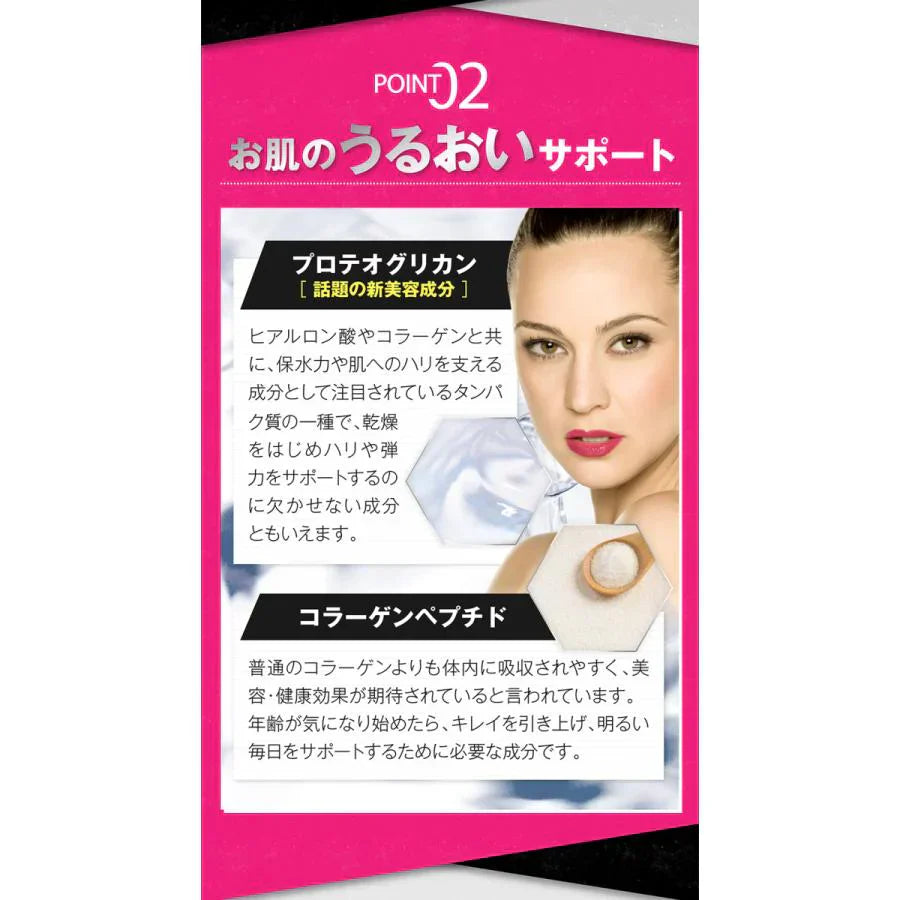 【期間限定6袋＋1袋オマケ 】オールインワン ビューティーHMB７袋お届け ダイエット 引き締め 専用 HMB サプリ HMB コラーゲン ダイエットサプリ カルニチン プロテオグリカン BCAA 燃焼 日本 美ボディ 脂肪燃焼 美容 シェイプアップ ボディメイク 減量 女性 おすすめ 人気 ランキング 効果 強力 最強 激やせ 燃やす 燃焼サプリ 女性のための女性に合う美ボディ専用サプリ