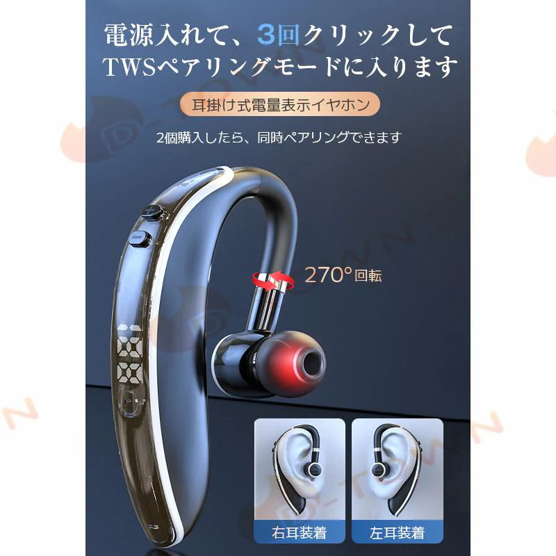 ワイヤレスイヤホン Bluetooth 5.3 片耳 ブルートゥースヘッドホン 耳掛け型 ヘッドセット 左右耳通用 軽量 高音質