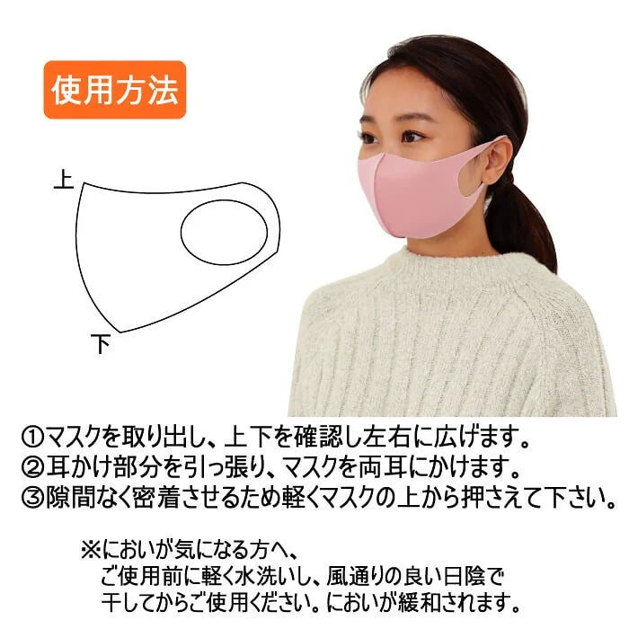 【グレー】【大人用】洗える 秋冬 3枚セット 発熱素材 あったか　ぽかぽか　ホットフィット マスク