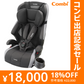 ジョイトリップ エアスルーGH（グレー）【リリースSALE】【ゲリラセール】