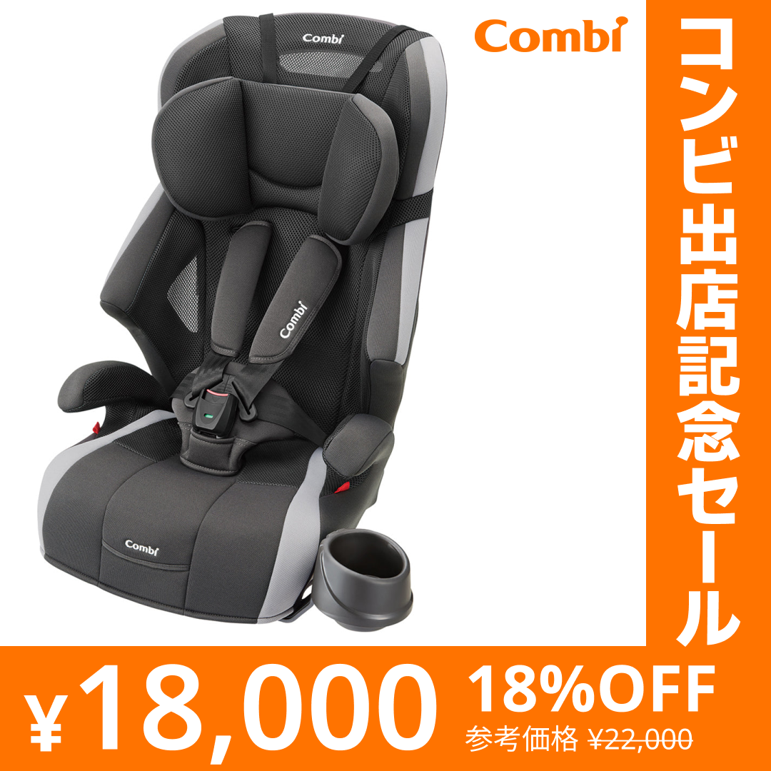 ジョイトリップ エアスルーGH（グレー）【リリースSALE】【ゲリラセール】