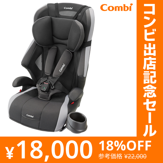 ジョイトリップ エアスルーGH（グレー）【リリースSALE】【ゲリラセール】