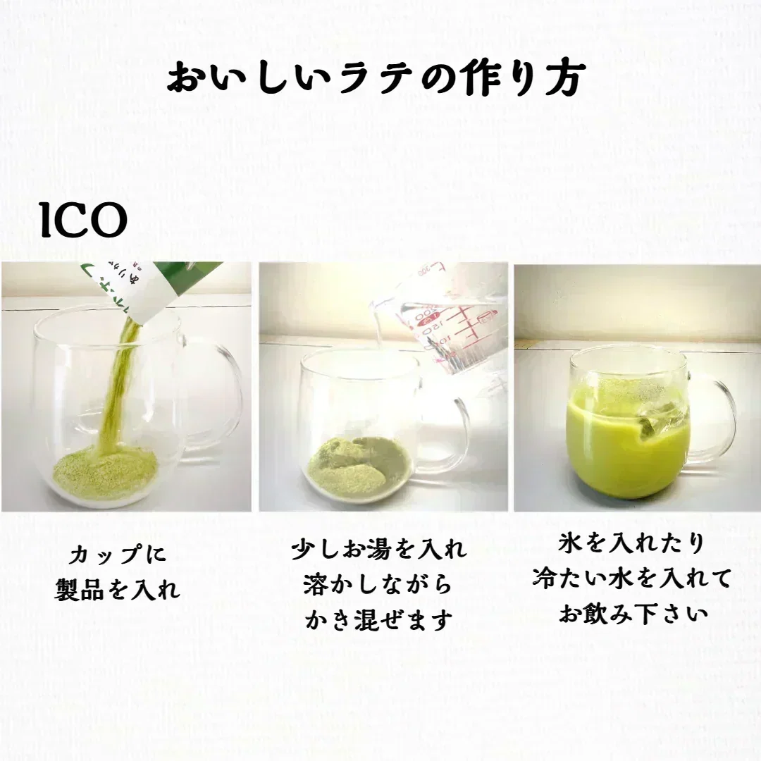 4種類入りラテセット カフェラテ 抹茶ラテ ほうじ茶ラテ ハニーミルクラテ 個包装 ポスト投函 ネコポス 宗新