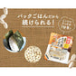 【カートアップNG】パックご飯 もち麦 アイリスオーヤマ 低温製法米のおいしいごはん 150g×24パック