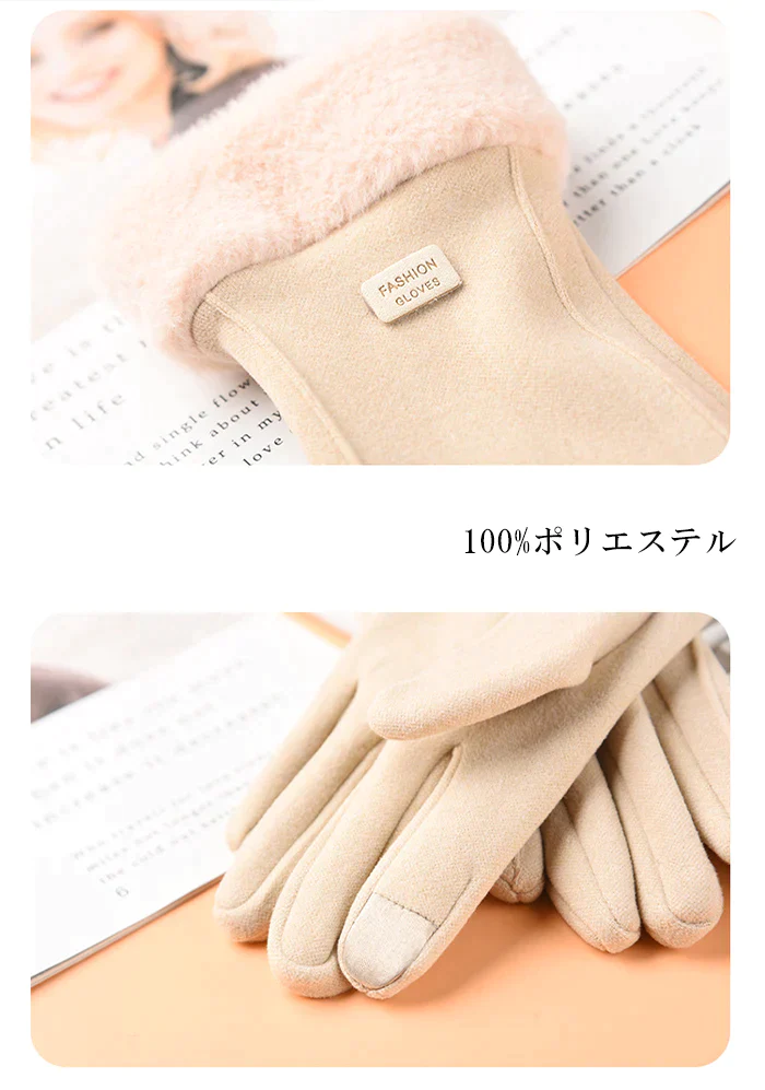 【在庫一掃SALE】裏起毛スマホタッチ対応手袋（グレー/FREEサイズ）