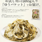 おぼろ昆布 65g 北海道産真昆布 純手すき 北海道 お吸い物 美味しい おぼろこんぶ 昆布 料理 吸い物 お試し グルメ 北海道グルメ 贈り物 ［送料無料］［ゆうパケット］ 母の日 プレゼント ギフト  母の日思いの 健康 実用的 父の日 子供 孫  ※ポスト投函商品の発送は1～2週間前後になります