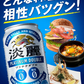 キリン 淡麗プラチナダブル 350ml×4ケース/96本 YTR