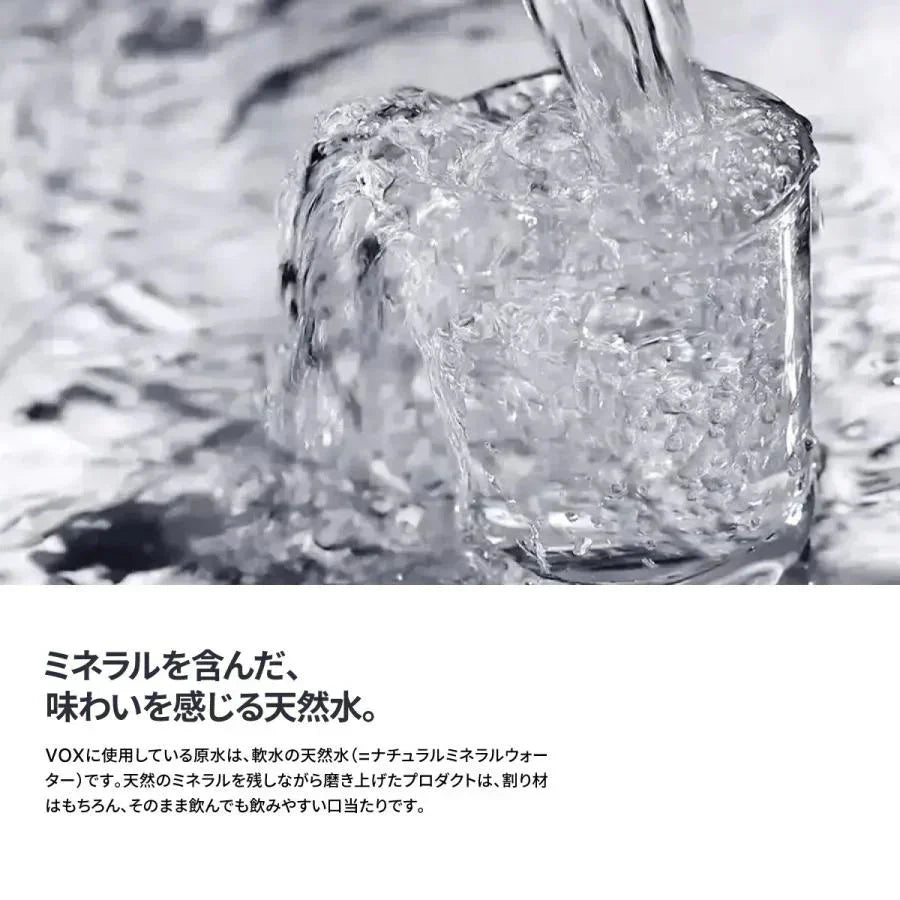 【1本あたり33円】VOX(ヴォックス) 強炭酸水 レモンフレーバー 無糖 500ml ×24本【ご新規さん限定商品】