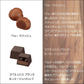ロザリー アソートメント ミルク＆ダーク（8粒入）カカオ　ベルギー　GODIVA　詰め合わせ　プレミアムチョコレート