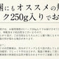 いくら 鱒 イクラ 醤油漬け 250g 小粒 北海道加工 いくら醤油漬け 冷凍海鮮 イクラ醤油漬け 北海道 魚卵 魚介類 美味しい ご飯のお供 ごはんの友 お取り寄せグルメ 贈り物 グルメ 海鮮 母の日 プレゼント ギフト  母の日思いの 実用的 父の日