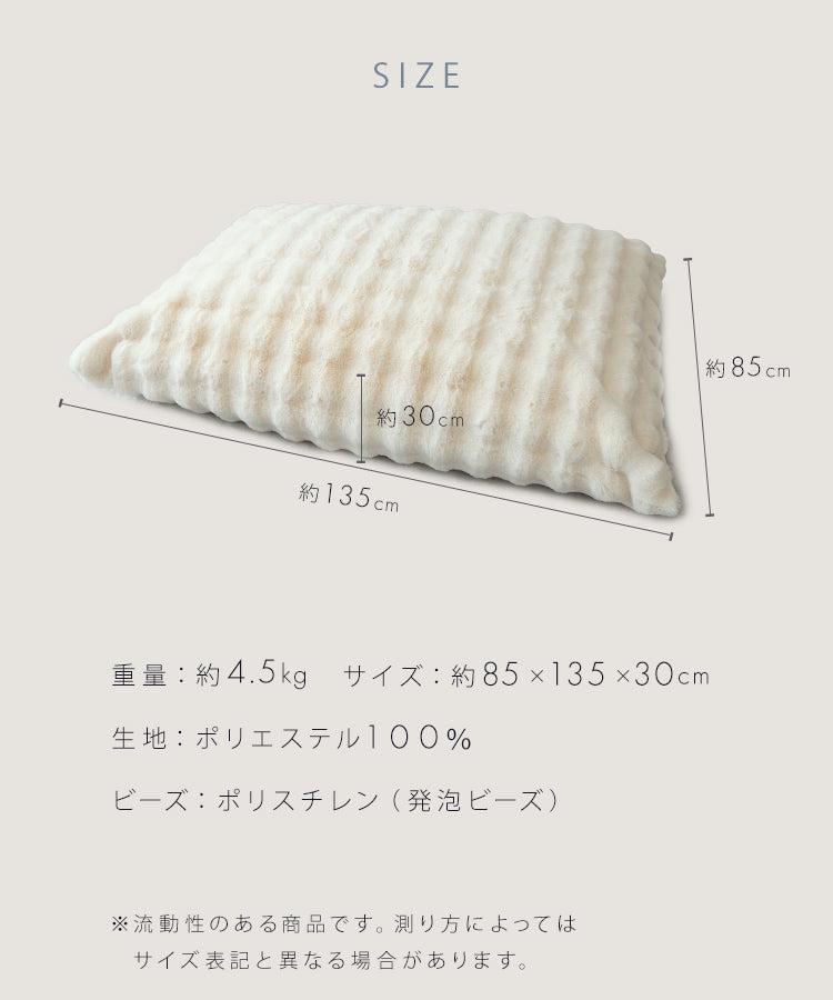 【アッシュグレー】ビーズクッション 特大 もこもこ ビーズソファ ラビットファー風 背もたれ クッション 大きい 寝れる 座椅子 おしゃれ ビーズソファ コンパクトソファ ローソファ ソファーベッド ビーズ クッション クッションソファ お昼寝クッション 新生活