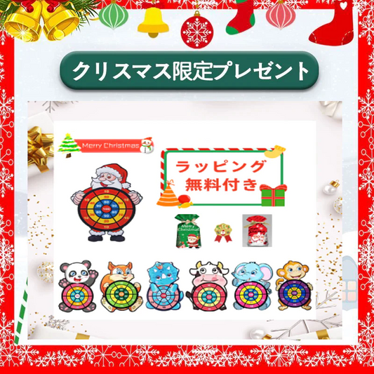知育おもちゃ 粘着ボール ダーツボード  動物デザイン 室内玩具 粘着ボール ダーツボード 動物 知育玩具 ダーツ 家族遊び 子供 ゲームキッズ 女の子 男の子 誕生日プレゼント ボール付き サンタクロース クリスマス