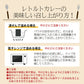 神戸アールティー  スパイシーキーマカレー180g×5箱 ≪パッケージ版≫ 送料無料