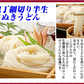【訳あり】本場讃岐の包丁細切り讃岐うどん900g 約9人前【半生麺】【細麺】