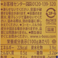 サントリー BOSSボス 贅沢微糖 185ml×2ケース/60本