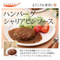 お惣菜 メイン 9品セット 惣菜 栄養満点 献立 夜ご飯 おつまみ 毎日 一週間 楽々 まごころ 送料無料 インスタント