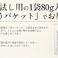 とろろ昆布 80g がごめ昆布入り 北海道産 とろろこんぶ 昆布 無添加 おむすび こんぶ がごめ 美味しい お試し ［送料無料］［ゆうパケット］ 食品ギフト 母の日 プレゼント ギフト  母の日思いの 健康 実用的 父の日 子供 孫【プチプラ特集】 ※ポスト投函商品の発送は1～2週間前後になります