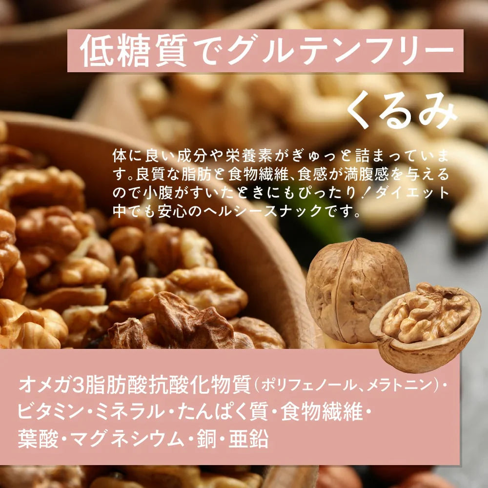 お昼のナッツセット【きなこくるみ 600g(300g×2袋)＋マカダミアシュガー 600g(300g×2袋)】 大人気ナッツセット お試し たんぱく質豊富 ナッツ くるみ クルミ 胡桃 マカダミア きな粉