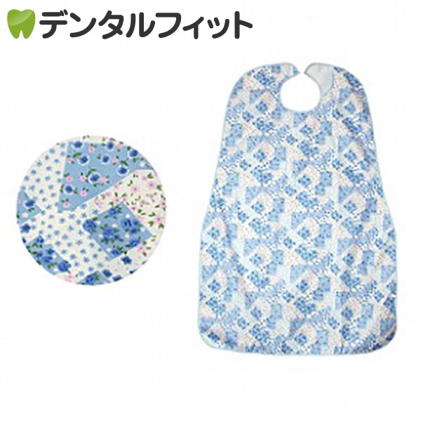 Ci 食事用エプロン パッチワーク花柄(ブルー) 日本製【メール便送料無料】
