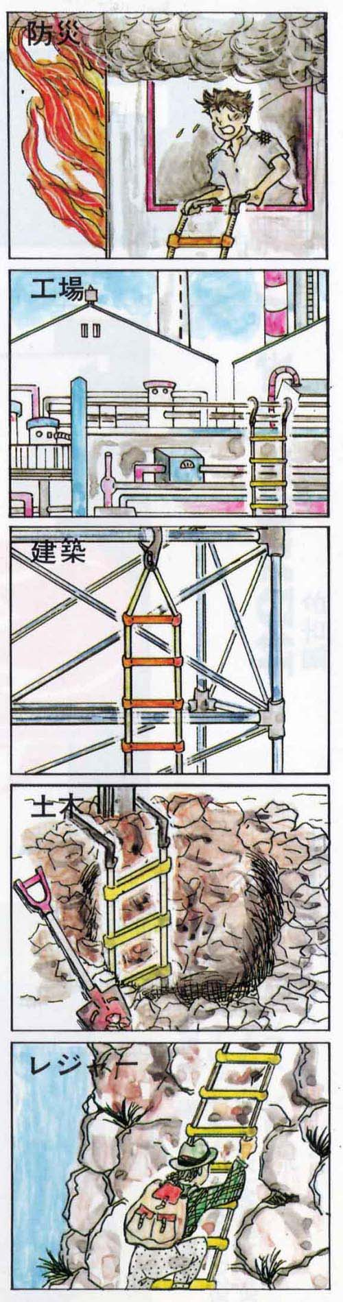 ヤツヤ式縄ばしご 8ｍ [ はしご 梯子 縄 緊急時 緊急事態 非常用 救助 備え ハシゴ 防災グッズ 耐候性 柔軟性 避難 丈夫 火災 セーフティロープ リキロンロープ 避難はしご 耐熱性 送料無料 ]