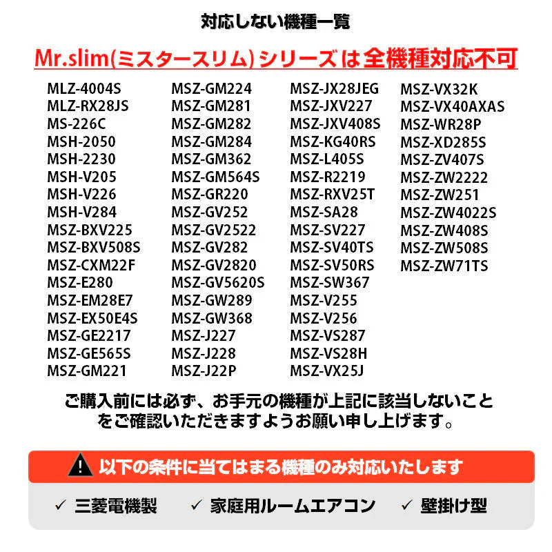 エアコン リモコン 三菱 全シリーズ MITSUBISHI mitsubishi 全シリーズ対応 霧ヶ峰 互換 代用品 互換 予備リモコン – カウシェ