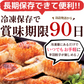 8秒に1本売れてる！手羽餃子 20本入 冷凍 餃子 国産鶏肉 惣菜 おかず 簡単調理 お取り寄せ グルメ 手羽先餃子 ビール おつまみ BBQ 人気 点心 送料無料