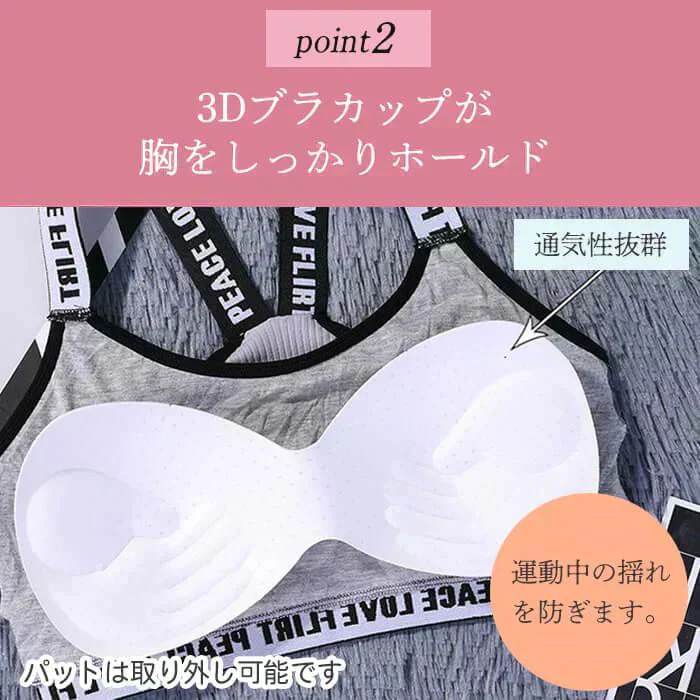 【予約商品・発送時期は商品説明に記載】福袋 2025 レディース スポーツブラ ショーツ 5組 セット 下着 上下セット アンダーウェア ブラジャー パンツ ノンワイヤーブラ フィットネス ヨガ ランニング 福袋対象 肩紐 かわいい 可愛い 小学生 高校生 大人 痛くない まとめ買い 送料無料