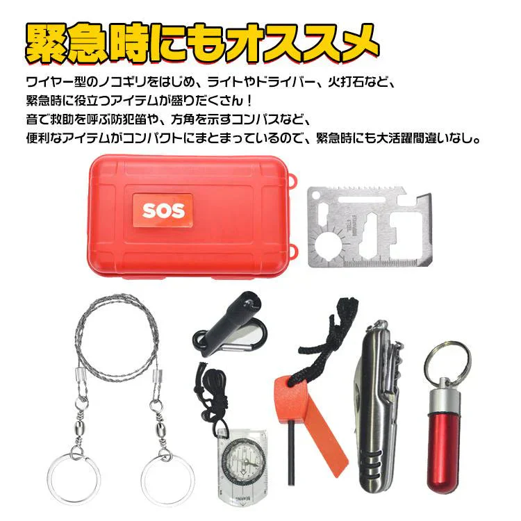 緊急応急セット 7点セット SOS アウトドア キャンプ用品 サバイバルグッズ 災害 防災 登山 釣り 火打ち石 焚き火 ライト ドライバー