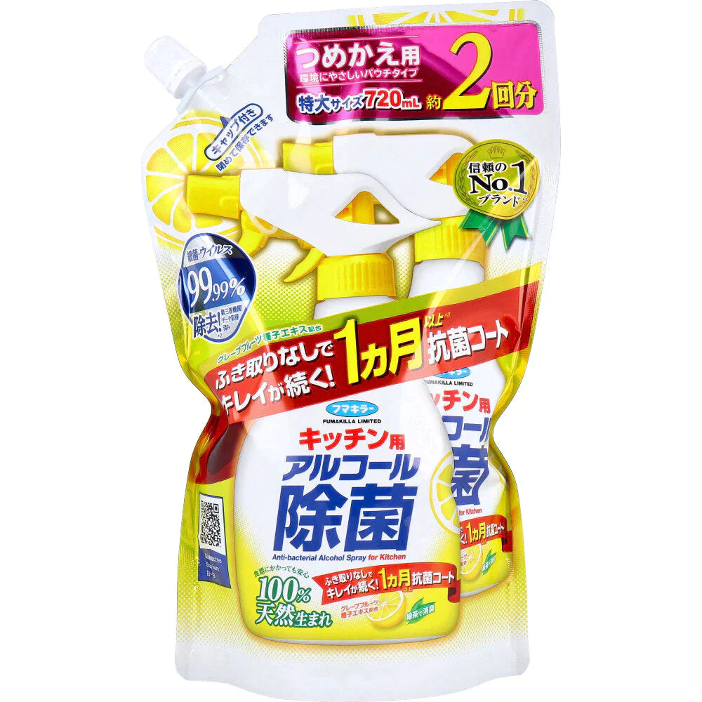 お得な5個セット 除菌アルコール フマキラー キッチン用アルコール 詰替用2回分 720mlＸ5個