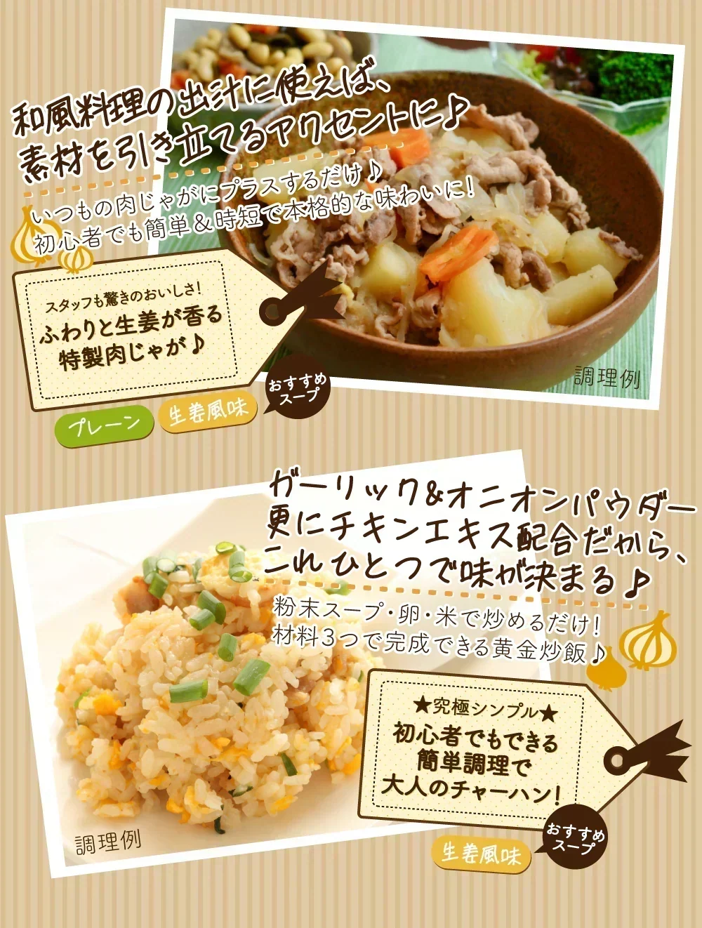 【在庫処分価格】北海道玉ねぎスープ 10食 個包装 2026年11月16日品 携帯スープ 顆粒 軽量 食品 お試し お手軽 オニオン 玉ねぎ タマネギ スープ 調味料 万能調味料 ポスト投函便  送料無料 メール便 携帯