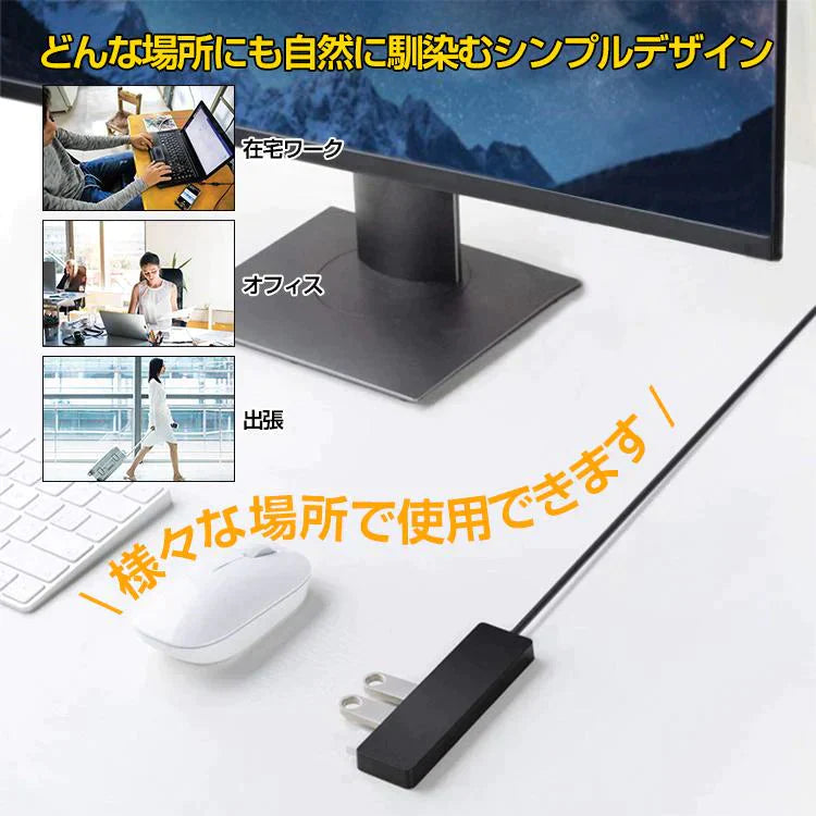 USBハブ 「USB Type-C接続」 3.0 2.0 usbポート 4ポート 軽量 USB拡張 接続コネクタ コンパクト 増設 PC スマホ タブレット mb150-c