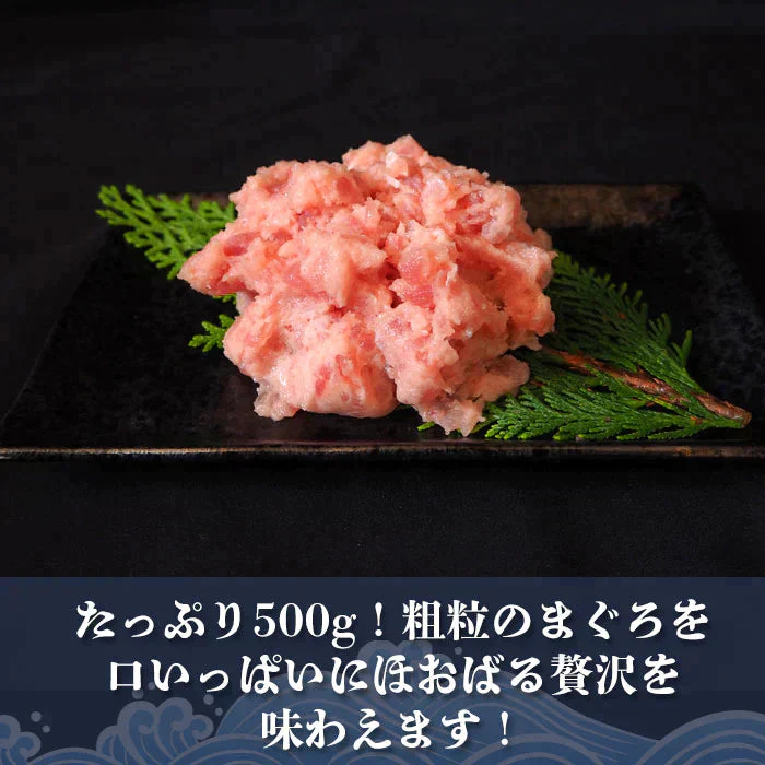 まぐろ　切り落とし＆ねぎとろセット (1ｋgずつ) 計２ｋｇ