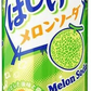 【リニューアル】サンガリア  炭酸飲料 果汁飲料  4味 1ケース(250g×30缶入) すっきりとオレンジ ラムネ はじけてグレープソーダ はじけてメロンソーダ お試し30缶セット