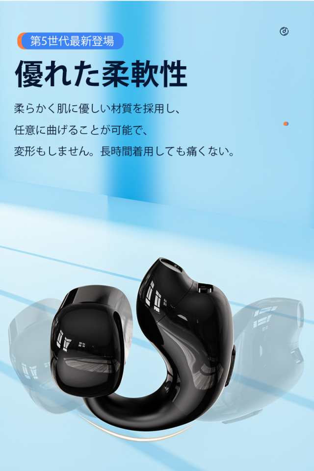ワイヤレスイヤホン Bluetooth 5.3 ブルートゥースヘッドホン 耳掛け型 ヘッドセット 軽量 高音質 小型 高品質素材 micro充電口 w644C(ベージュ)