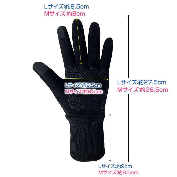 【Lサイズ×グレー】手袋 手首まで タッチパネル対応 裏起毛 グローブ 滑り止めつき
