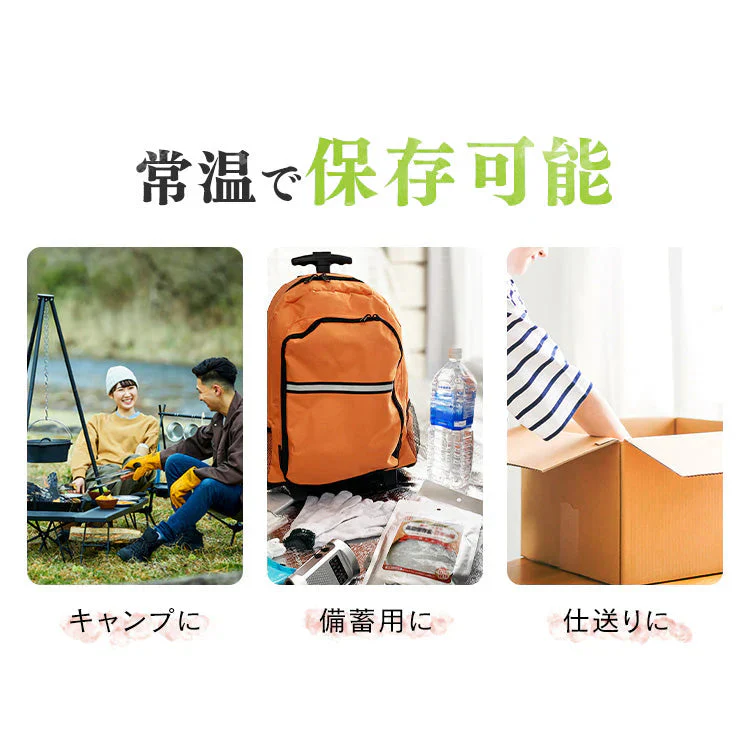 【カートアップNG】雪若丸パックご飯 150g×24パック