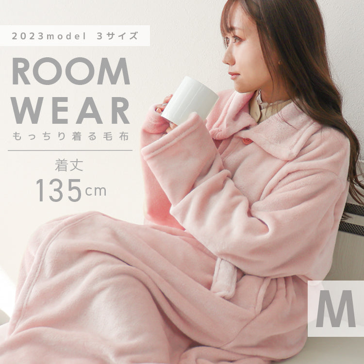 【Mサイズ】【マシュマロピンク】着る毛布 ルームウェア S M Lサイズ 毛布 あったかグッズ ルームウェア 冬 もこもこ パジャマ レディース かわいい メンズ ロング ショート マタニティ ナイトウェア ブランケット 部屋着 おしゃれ 可愛い 秋冬
