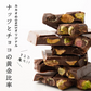 【予約商品10月26日以降順次発送】割れチョコ(ピスタチオミルク)180g 送料無料 [ クーベルチュール スイーツ チョコレート ]