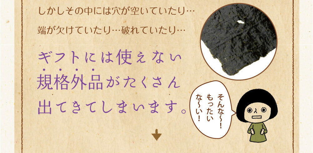 【2個セット】日本橋いなば園 有明海産 きざみ海苔 40g ネコポス メール便送料無料 刻み海苔 ギフト きざみ海苔 きざみのり 寿司 弁当 トッピング 食品 乾物 茶匠庵 葉酸 タウリン
