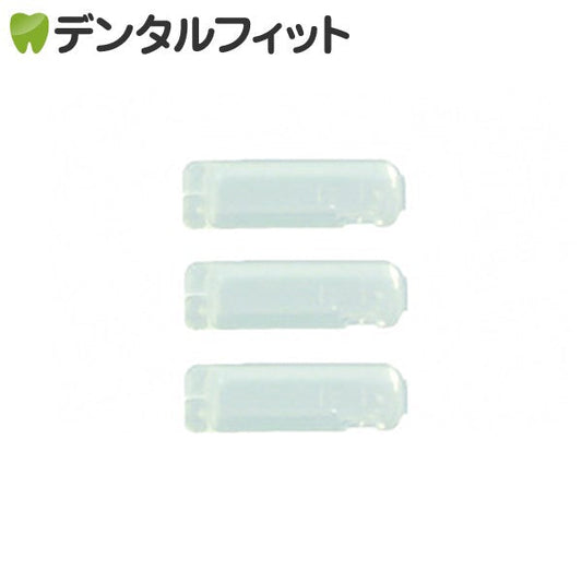 ワンタフト専用 歯ブラシキャップ 3個セット（クリア） ラピス【メール便送料無料】