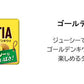 【3人シェア買いでお得】【送料無料】ミンティア9種×各2（ コールドスマッシュ　ワイルド＆クール　ドライハード　+MASKシトラスミント　リーフミント　カテキンミント　アクアスパーク　カルピス　ゴールデンキウイ ）計18個　Bセット