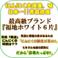 【新物】令和8年産 青森県産にんにく 5kg 訳あり C品 Mサイズ以上大玉混合 福地ホワイト六片種
