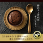 夜のご褒美 クーベルチュール フォンダンショコラ 12個 (6個入×2箱セット)