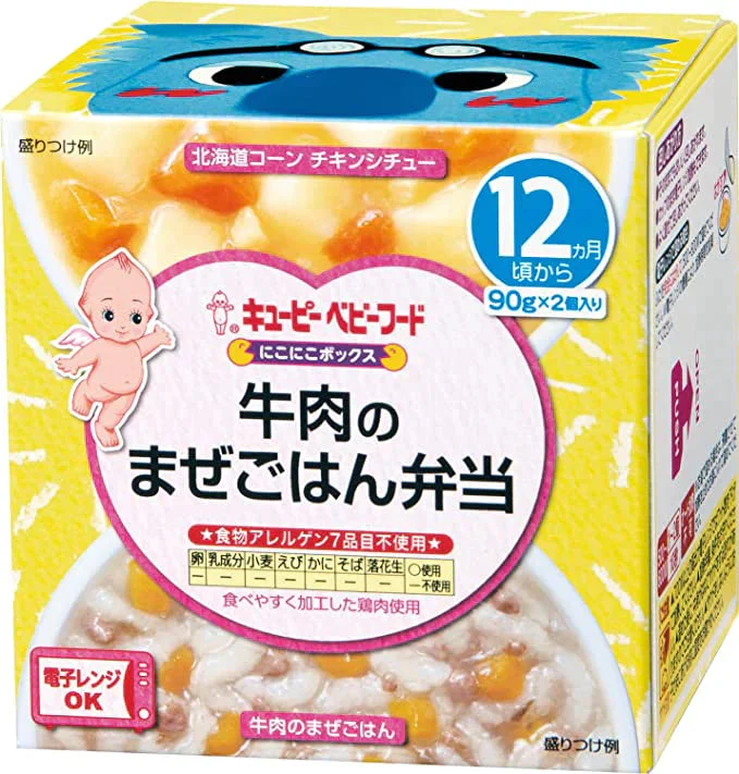 【1個あたり397円】キューピー ベビーフード 12ヶ月 にこにこボックスセット（30個セット 各種10個ずつ） 離乳食