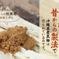 沖縄県産粉黒糖300g×2個　どんな料理とも相性抜群！真っ白な砂糖とは違うサトウキビから取り出した天然の味をお試しください！亜鉛 マグネシウム カルシウム   カリウム 鉄