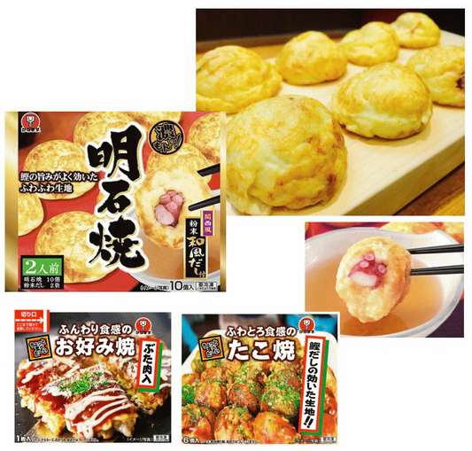 【冷凍】 かねます食品 兵庫県明石市 ご当地グルメ 冷凍 明石焼き 和風だし付き10個入りとお好み焼・たこ焼き 粉もん8袋セット 関東圏送料無料