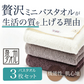 オウチツカイ ミニバスタオル【5枚入り】 泉州 &COTTON セット バスタオル ミニ タオルギフトセット 速乾 綿 100% 110*40サイズ 3枚セット コットン 泉州タオル 泉州バスタオル コットンタオル 日本製 タオルセット タオルギフト 贈り物