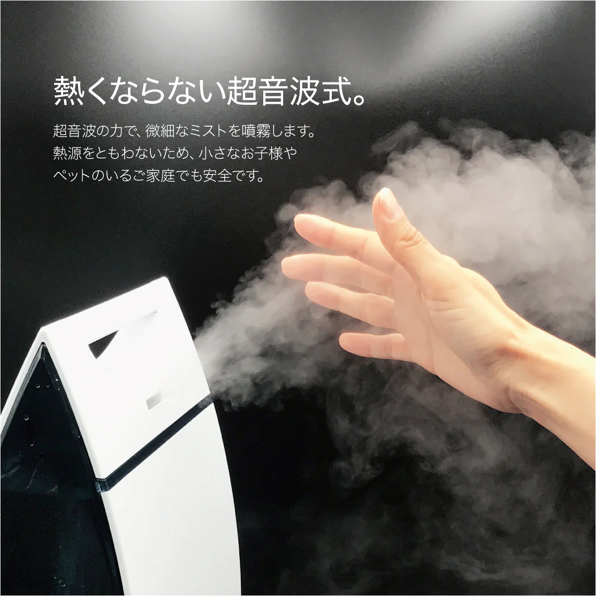 【タイムセール】コンパクト超音波加湿器 3L
